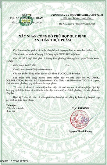 Fucogust Nhật Bản Dạng Nước, chai 50ml