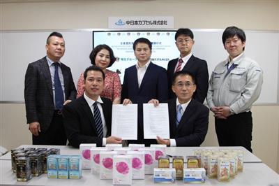 Fucoidan trong tảo nâu Mozuku hỗ trợ tăng cường sức đề kháng