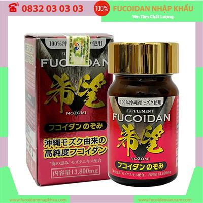 Viên nang Mozuku Fucoidan Nozomi Nhật Bản. Hộp 60 viên